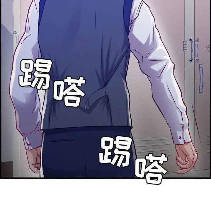 漫画《燃烧》第8话第104张图