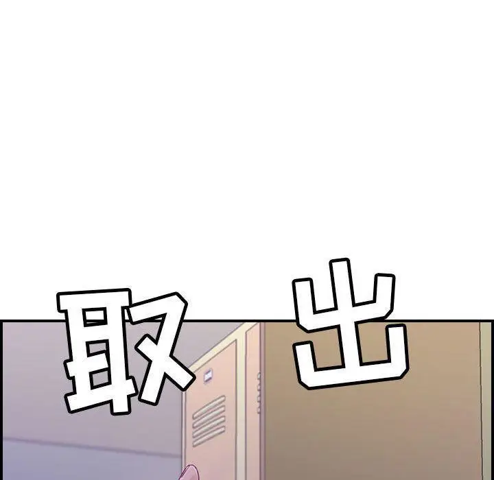 漫画《燃烧》第8话第107张图