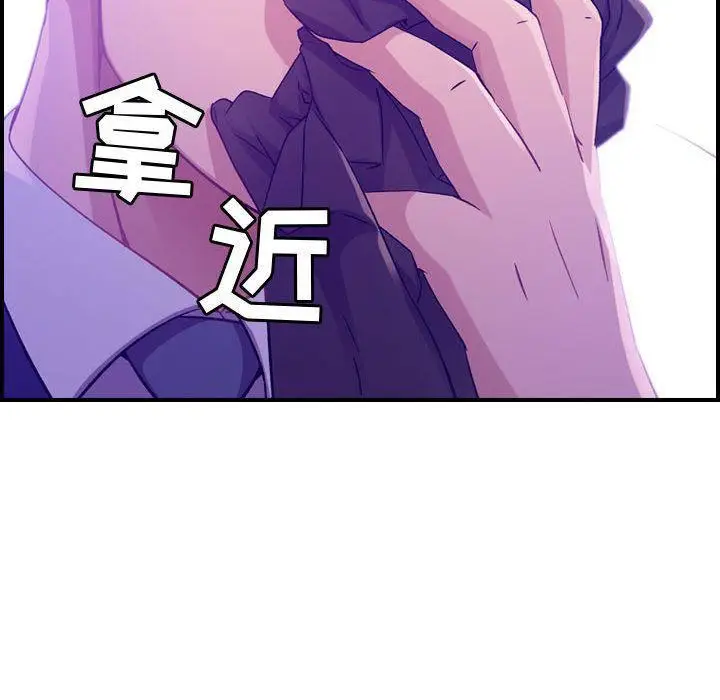 漫画《燃烧》第8话第110张图