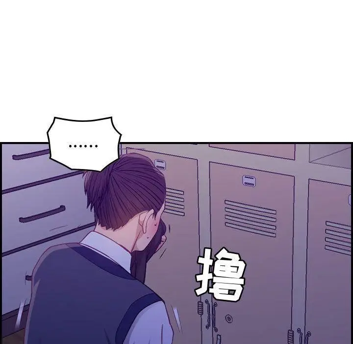 漫画《燃烧》第8话第113张图