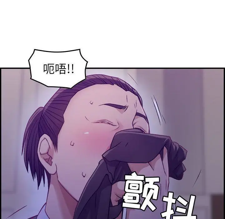 漫画《燃烧》第8话第115张图