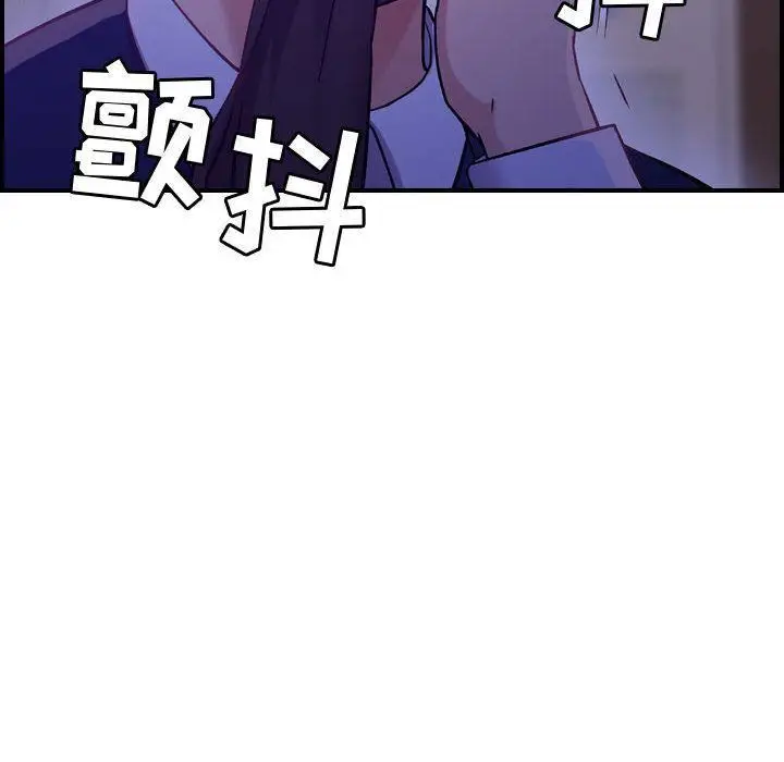 漫画《燃烧》第8话第116张图