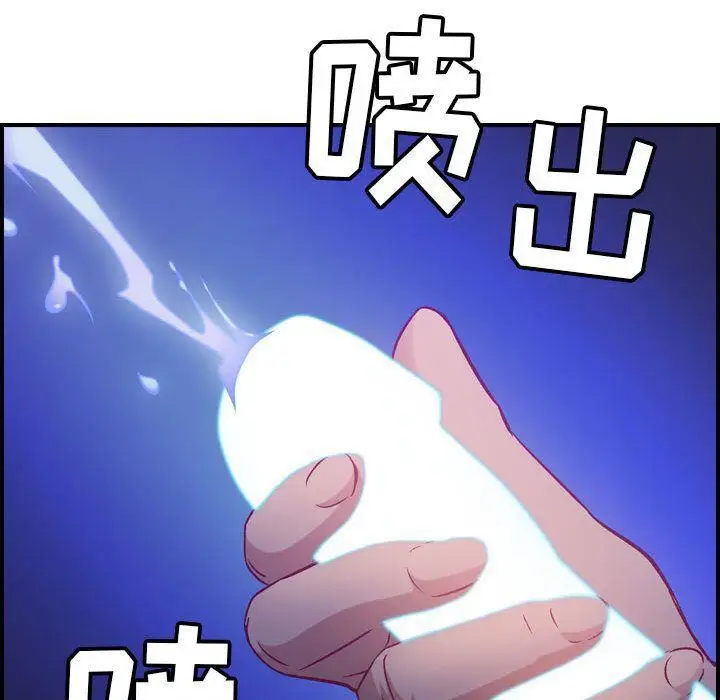 漫画《燃烧》第8话第117张图