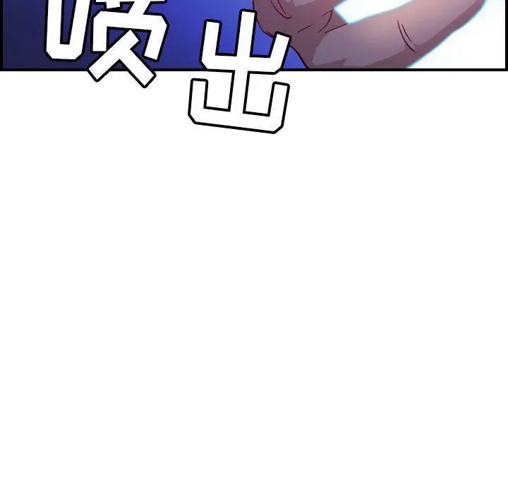 漫画《燃烧》第8话第118张图