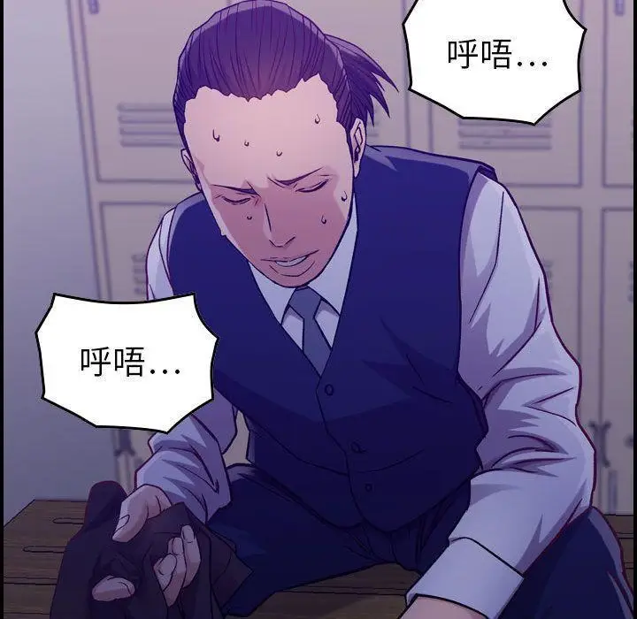 漫画《燃烧》第8话第121张图