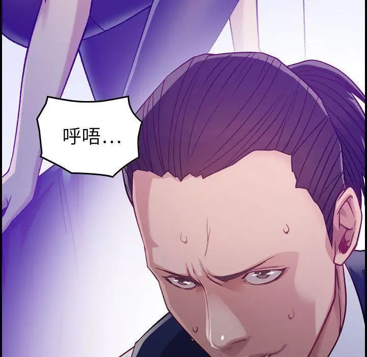 漫画《燃烧》第8话第124张图