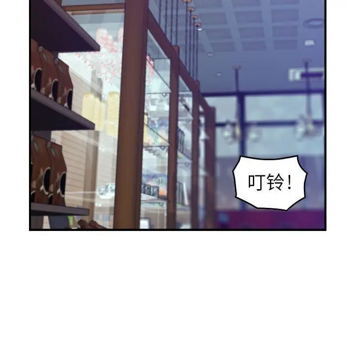 漫画《燃烧》第8话第18张图