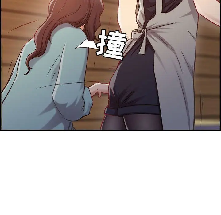 漫画《燃烧》第8话第23张图