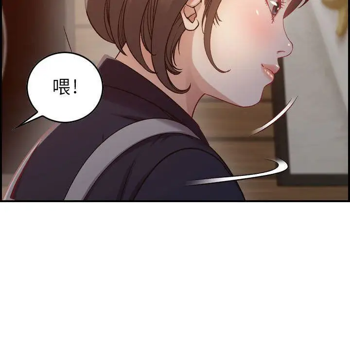 漫画《燃烧》第8话第27张图