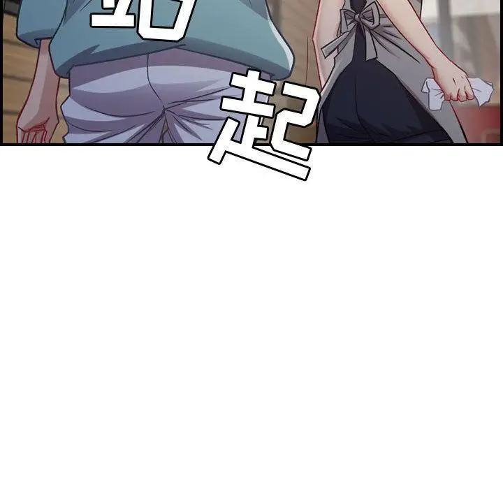 漫画《燃烧》第8话第29张图