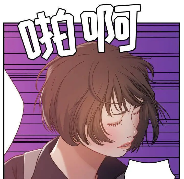 漫画《燃烧》第8话第30张图