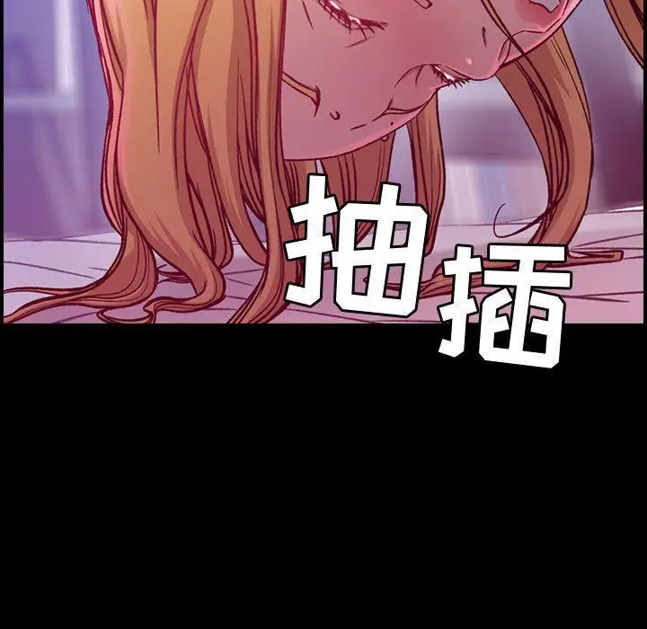 漫画《燃烧》第8话第5张图