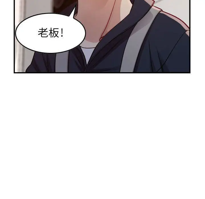 漫画《燃烧》第8话第51张图