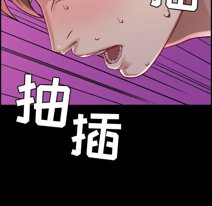 漫画《燃烧》第8话第7张图