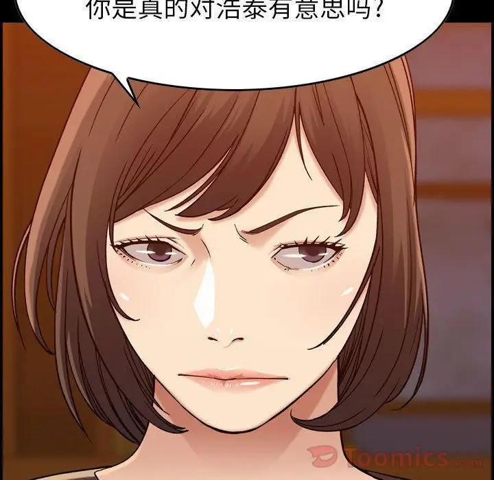 漫画《燃烧》第13话第10张图