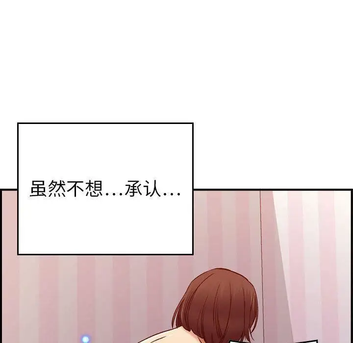 漫画《燃烧》第13话第105张图