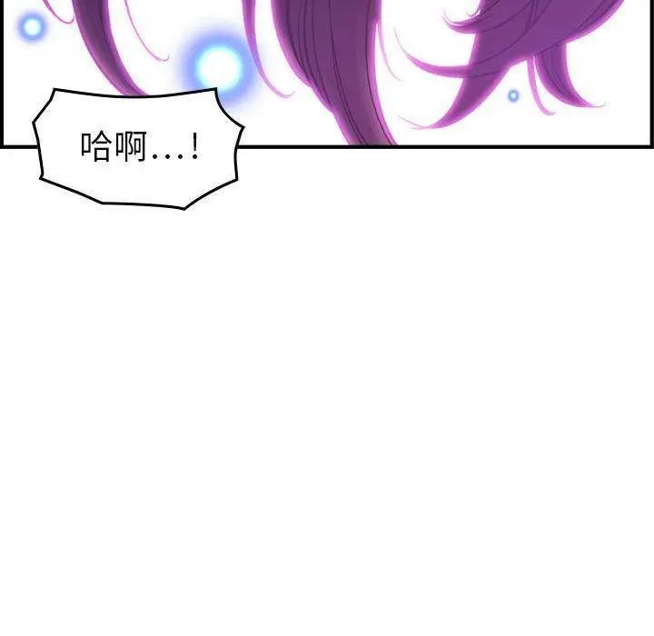 漫画《燃烧》第13话第110张图