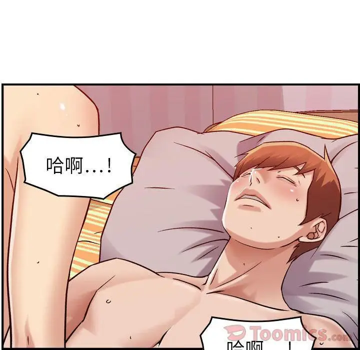 漫画《燃烧》第13话第111张图