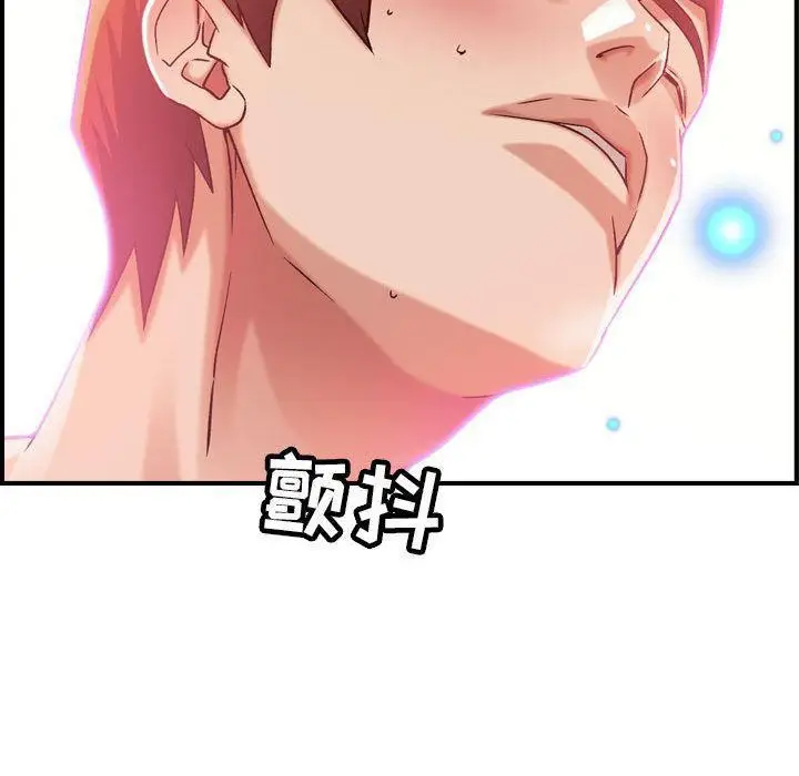 漫画《燃烧》第13话第120张图