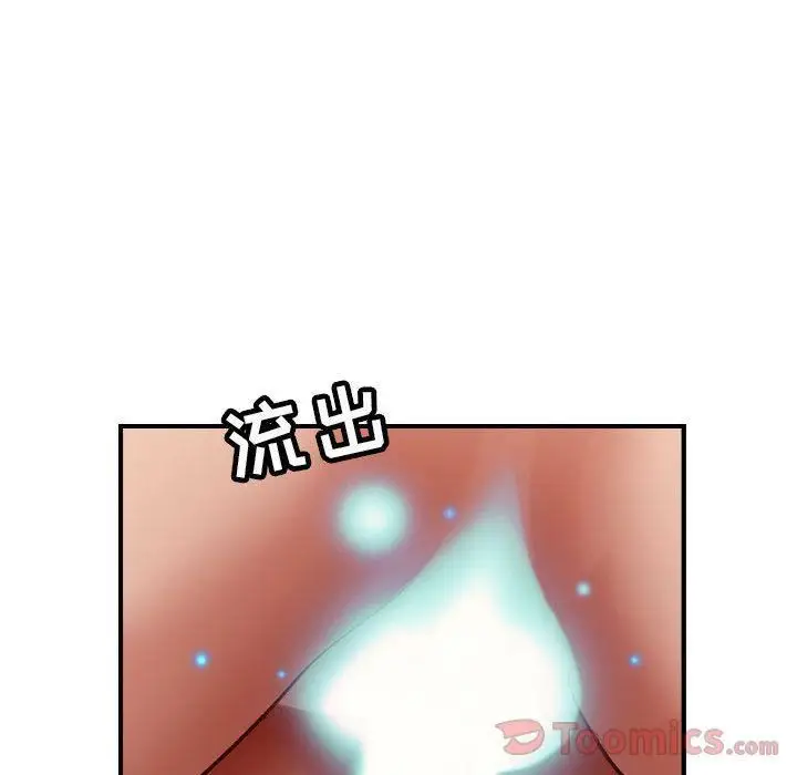 漫画《燃烧》第13话第121张图