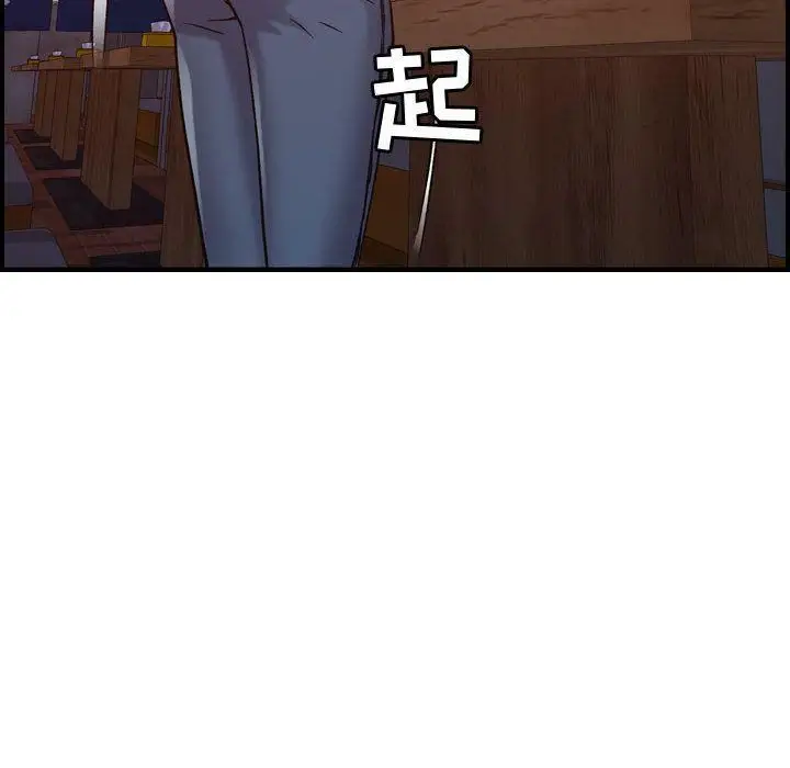 漫画《燃烧》第13话第27张图