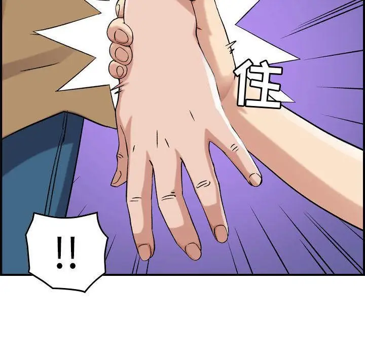漫画《燃烧》第13话第36张图