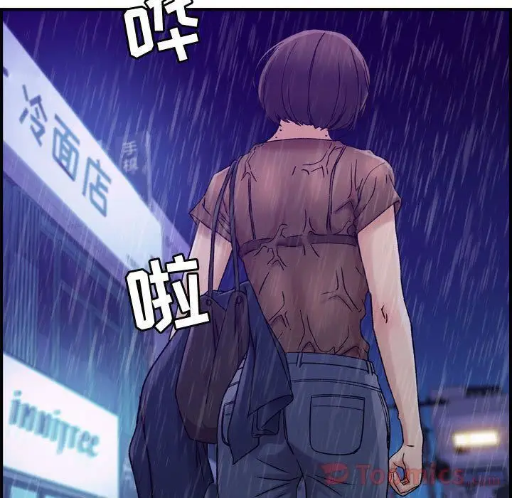 漫画《燃烧》第13话第49张图