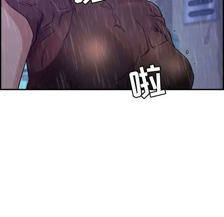 漫画《燃烧》第13话第52张图