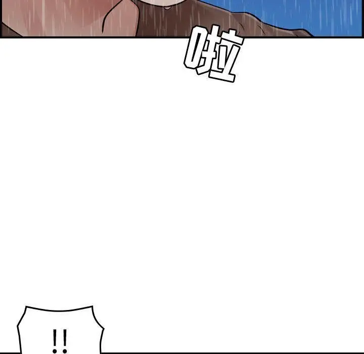 漫画《燃烧》第13话第54张图
