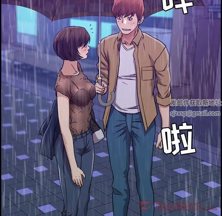 漫画《燃烧》第13话第57张图