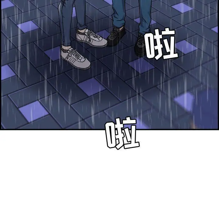 漫画《燃烧》第13话第58张图