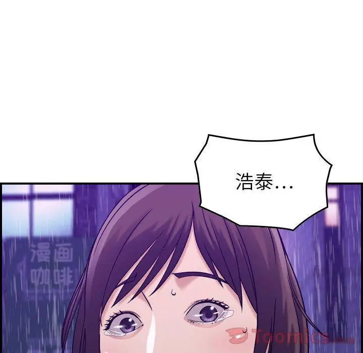 漫画《燃烧》第13话第59张图