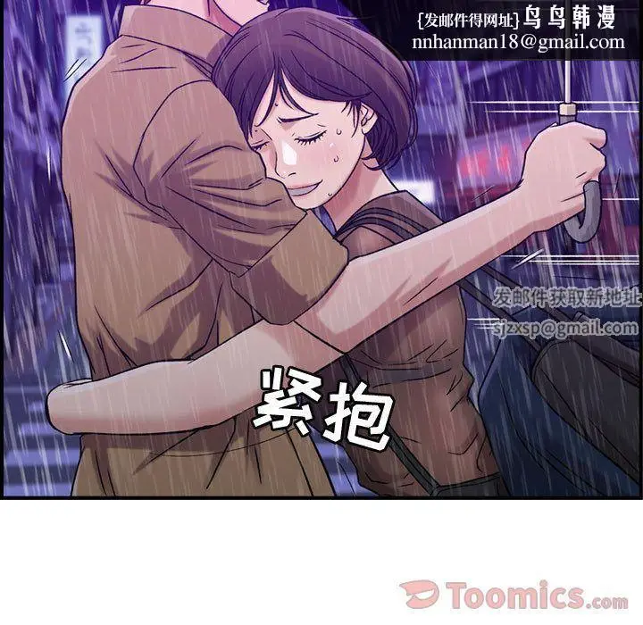 漫画《燃烧》第13话第63张图