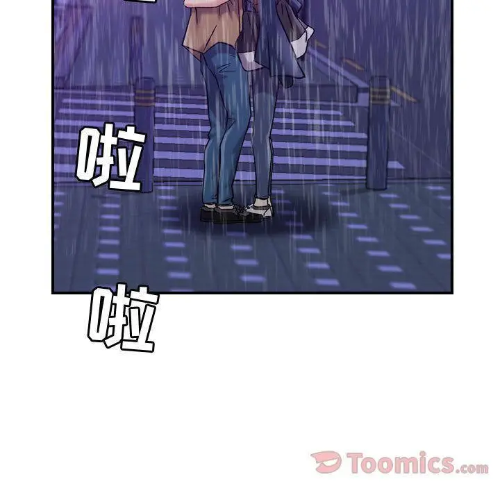 漫画《燃烧》第13话第67张图