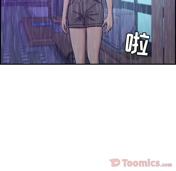 漫画《燃烧》第13话第69张图