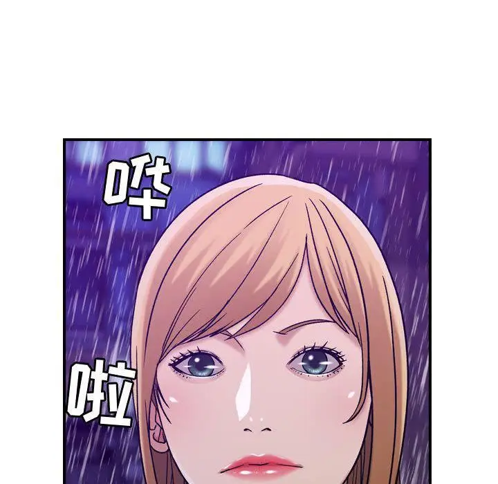 漫画《燃烧》第13话第70张图