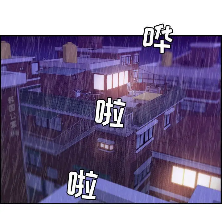 漫画《燃烧》第13话第72张图