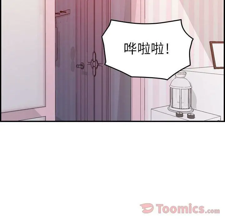 漫画《燃烧》第13话第74张图