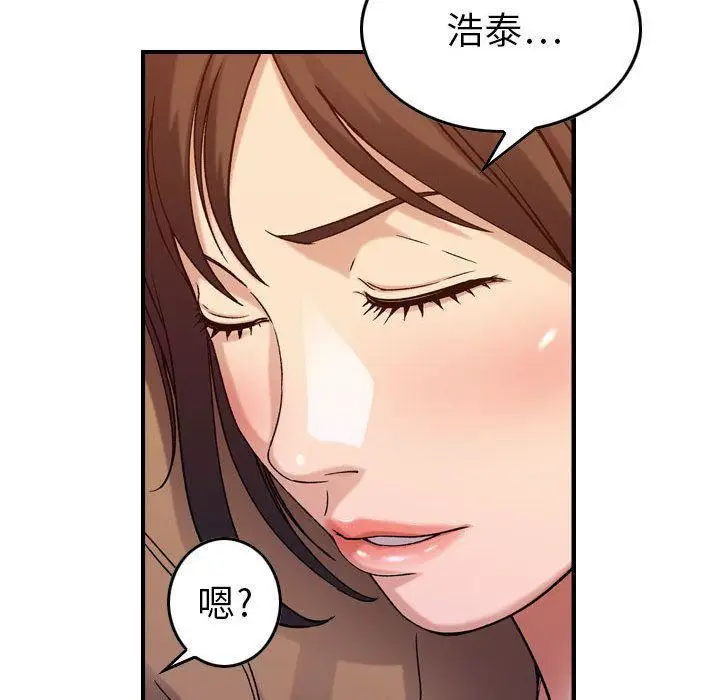 漫画《燃烧》第13话第85张图
