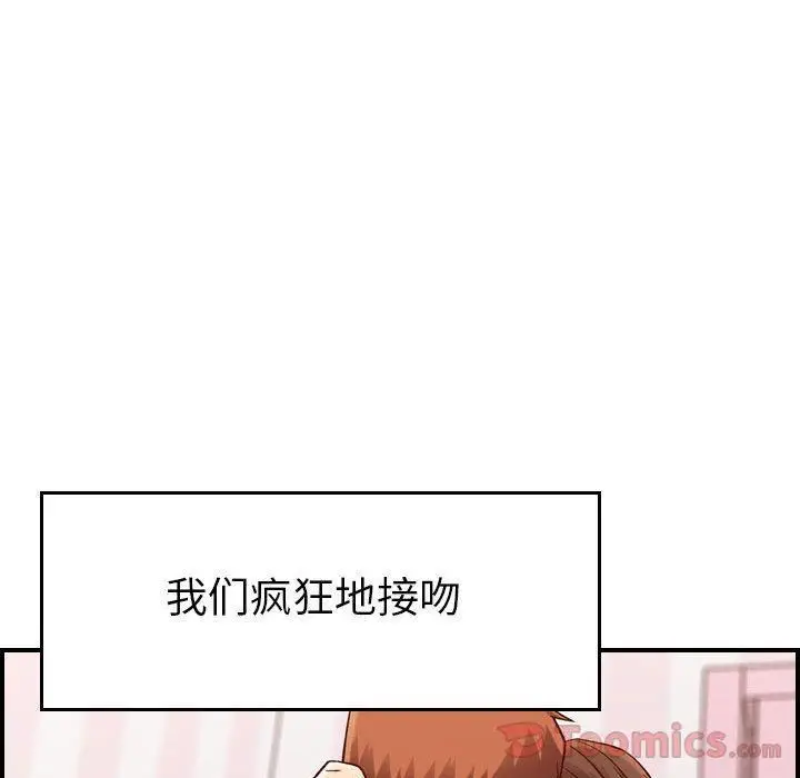 漫画《燃烧》第13话第96张图