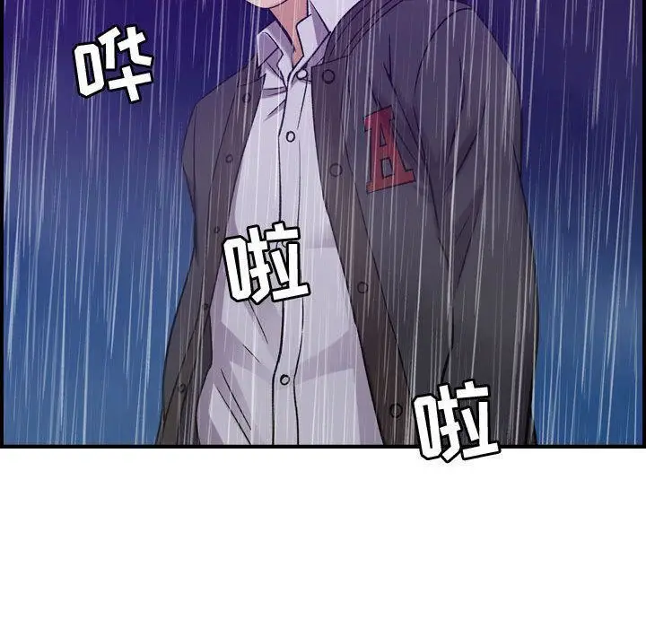 漫画《燃烧》第24话第103张图