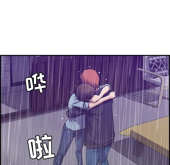 漫画《燃烧》第24话第108张图