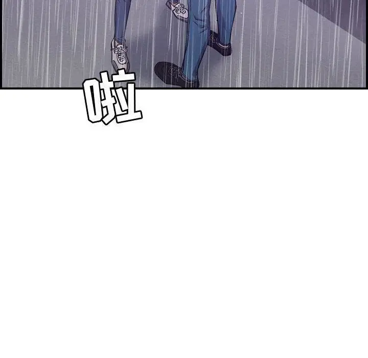 漫画《燃烧》第24话第109张图