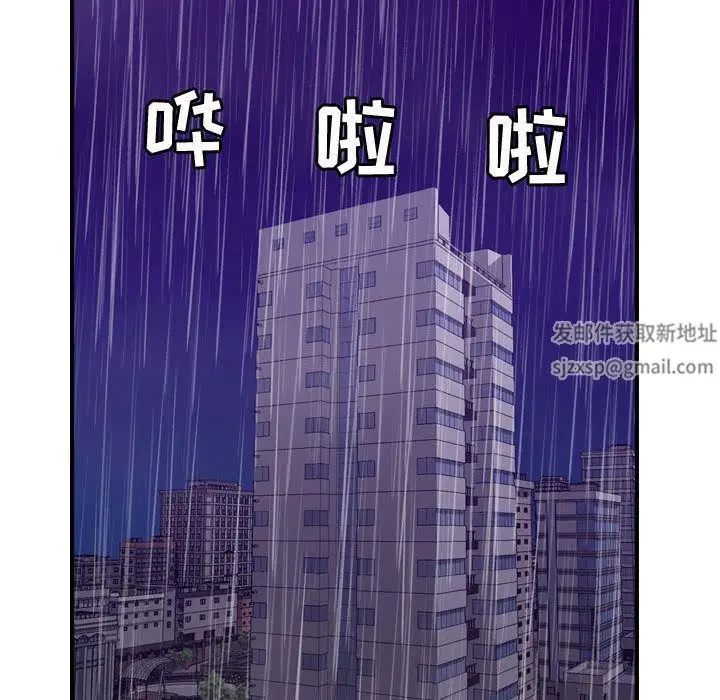漫画《燃烧》第24话第112张图