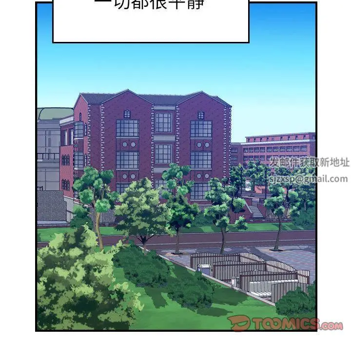 漫画《燃烧》第24话第27张图