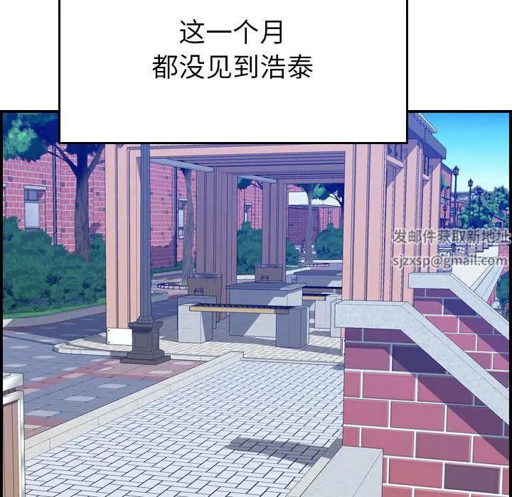 漫画《燃烧》第24话第34张图