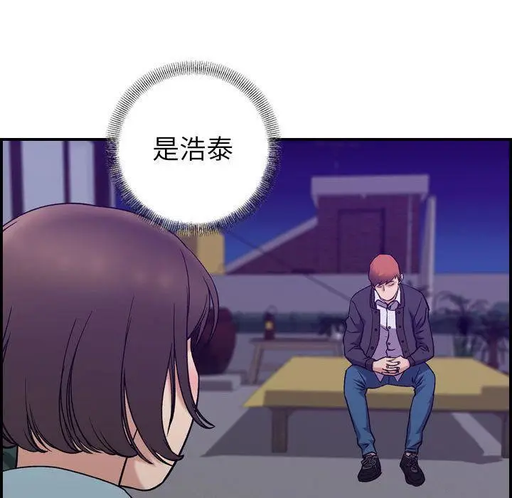 漫画《燃烧》第24话第53张图