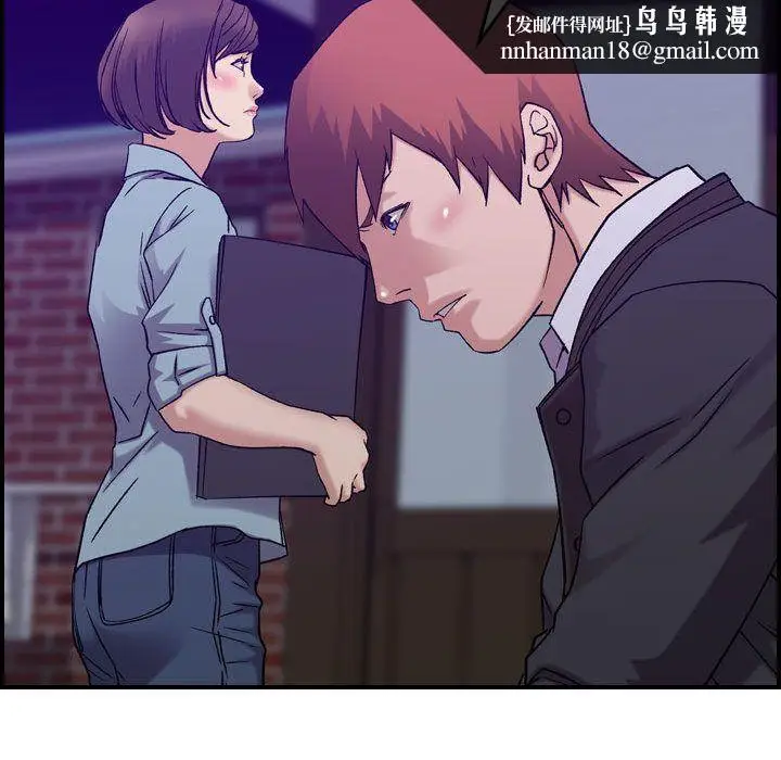 漫画《燃烧》第24话第61张图