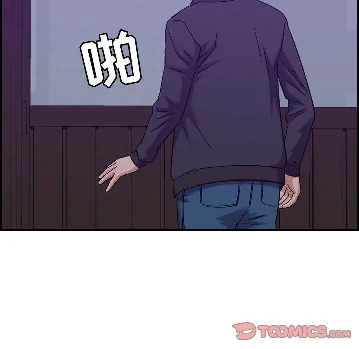 漫画《燃烧》第24话第78张图
