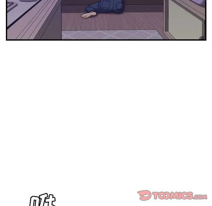 漫画《燃烧》第24话第84张图